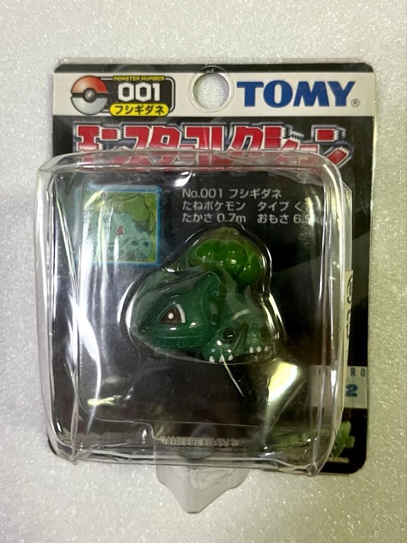 TOMY製 ポケモン モンスターコレクション モンコレ フシギダネ 初期 未開封
