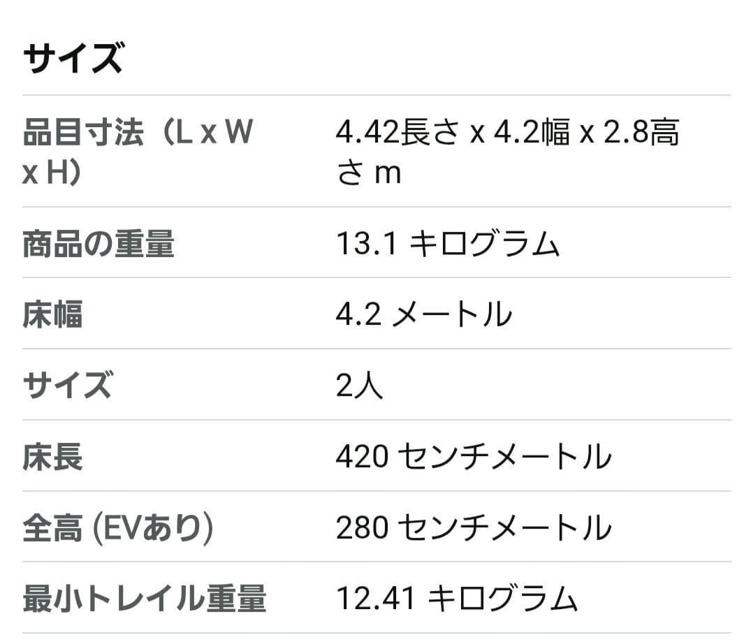 tent-Mark DESIGNS サーカス TCDX+