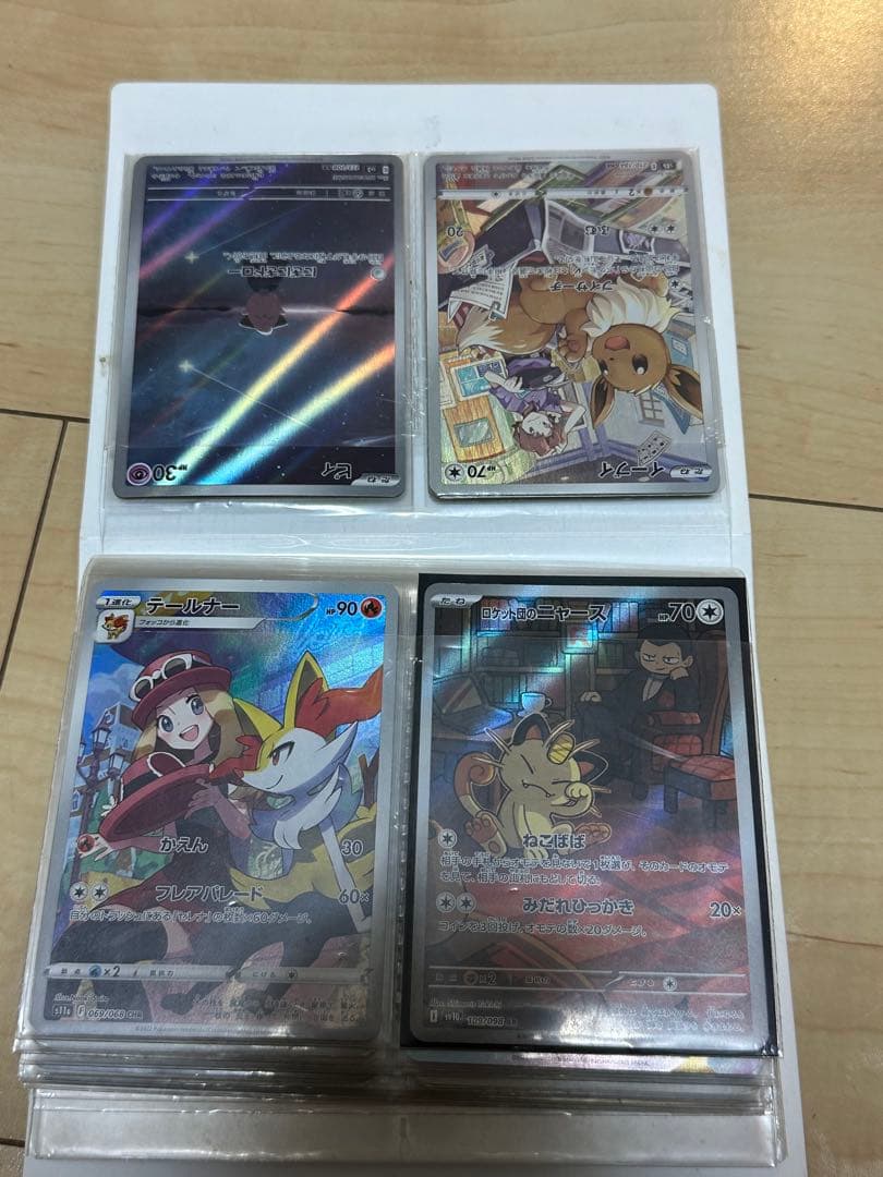 リ*ウ様 ポケモンカード　まとめ売り