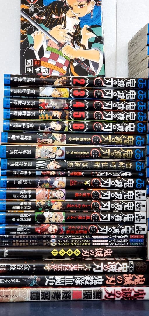 【超豪華】鬼滅の刃　全巻　漫画　セット　40冊　劇場版