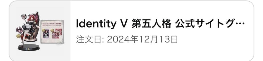 スカーレット 衣装コード色紙のみ