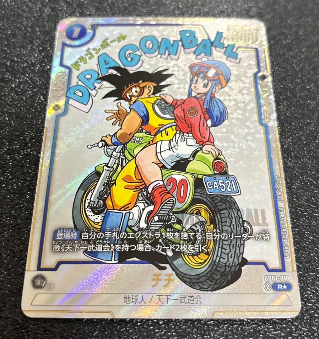 ドラゴンボールカード チチ SB01-019 R★ パラレル