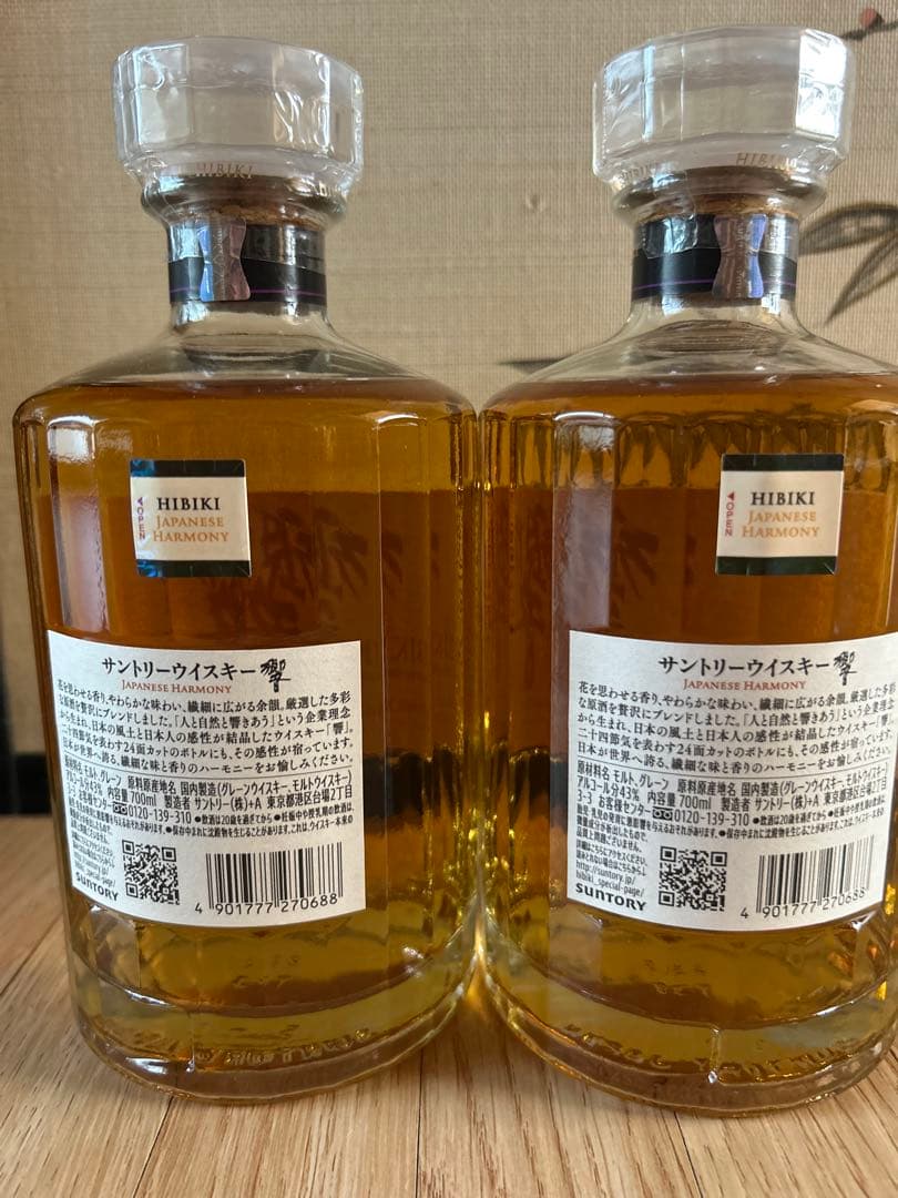 新品サントリーウイスキー響JAPANESE HARMONY 4本セット，箱付