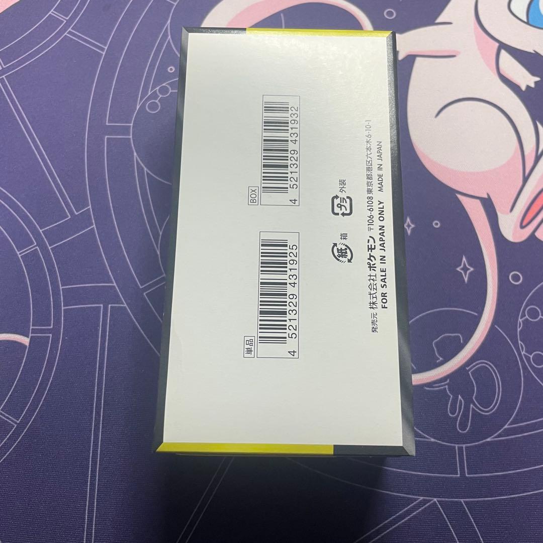 ポケモンカード メガドリームEX シュリンクなし 新品未開封BOX 2box