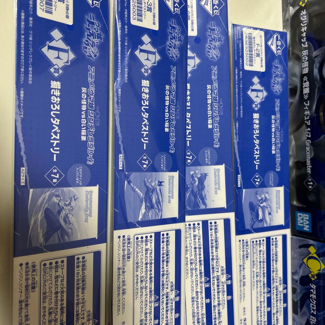 一番くじ ウマ娘 シンデレラグレイ C賞 F賞 G賞 ラストワン賞