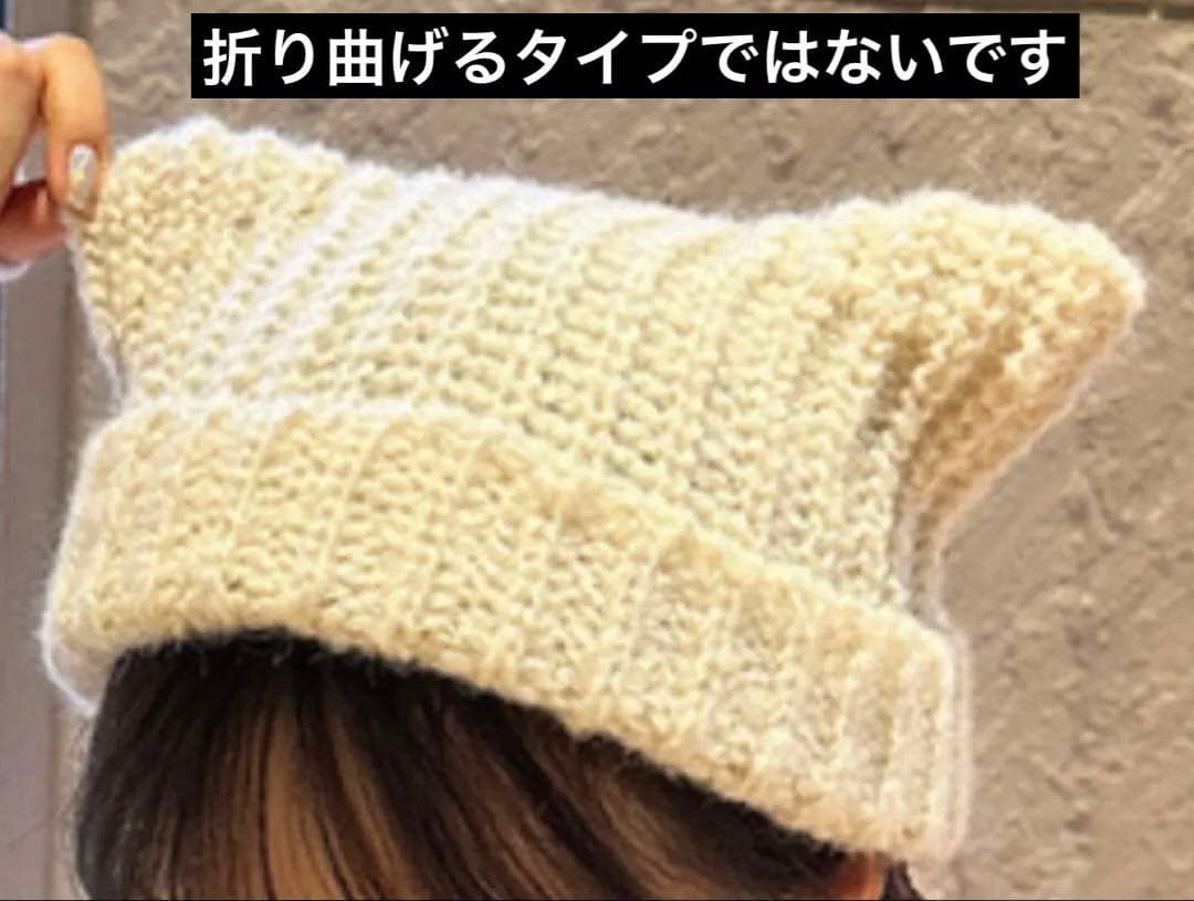 timelesz 猪俣周杜　ぬい　ぬい服　タイムレス　猫耳ニット帽　メンカラ