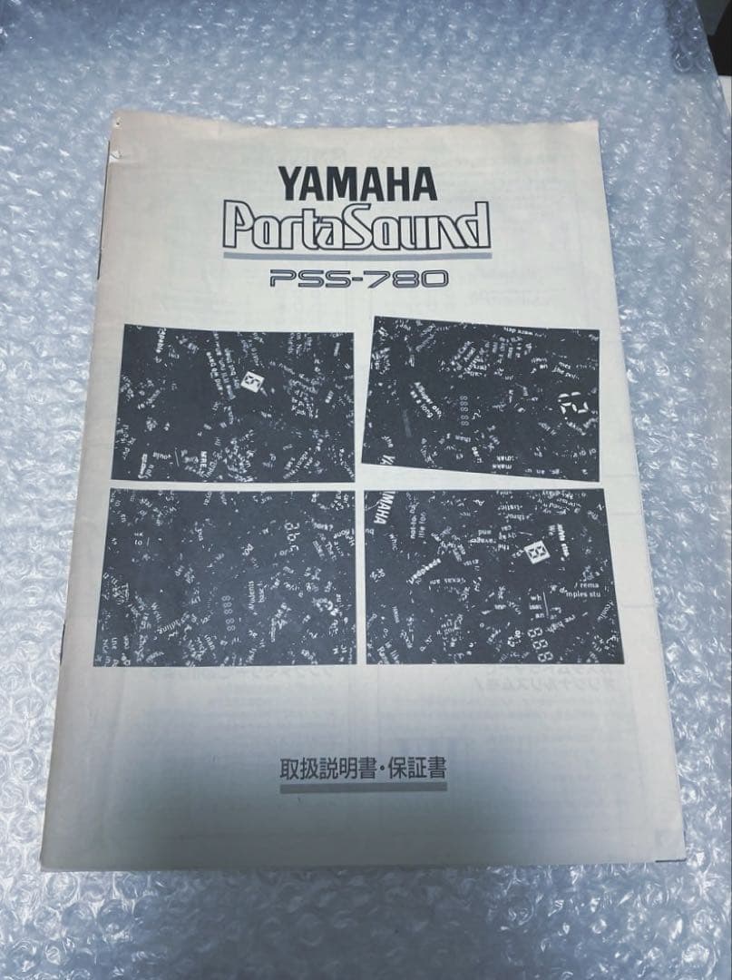 Yamaha PSS-780☆FMシンセサイザー☆MIDI搭載☆日本製