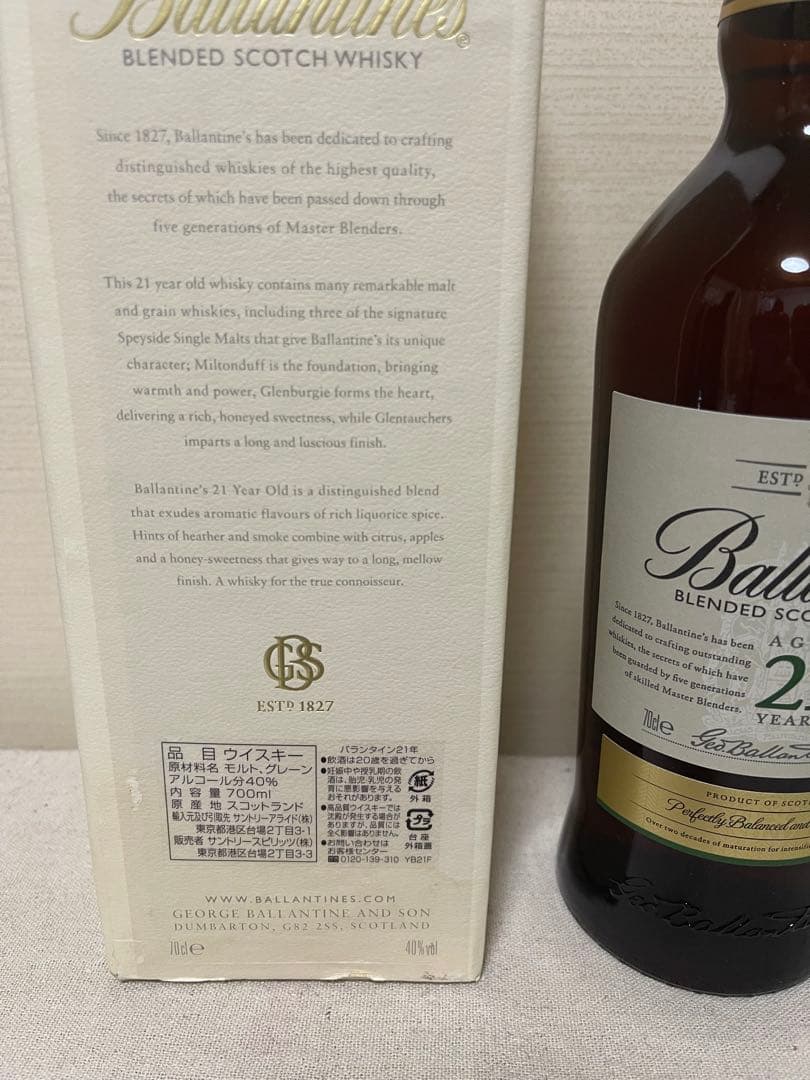 Ballantine's 21年　ブレンデッドスコッチウィスキー