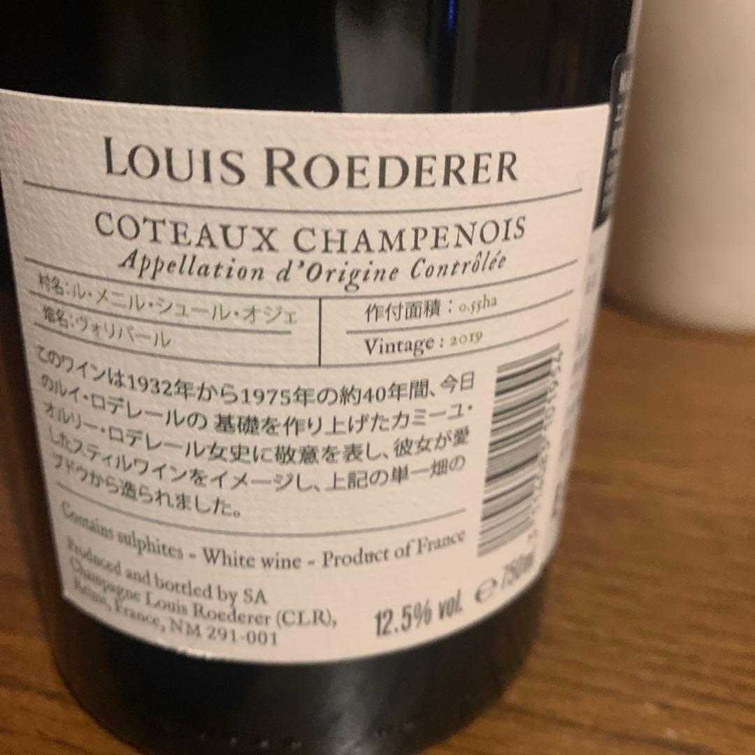 コトー シャンプノワ ブラン オマージュ ア カミーユ 2019 ルイロデレール