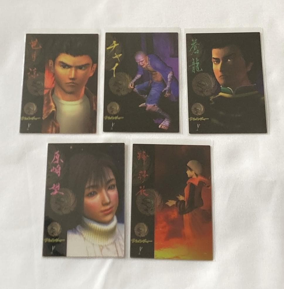 シェンムー コレクションカード