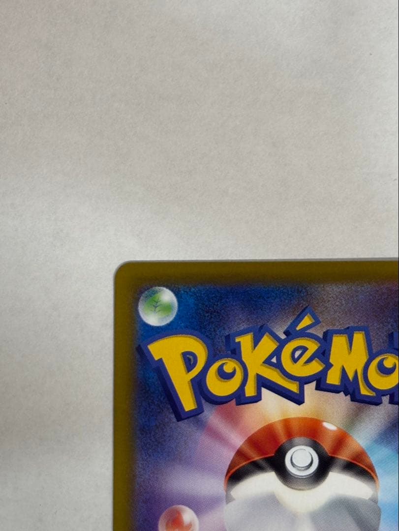 リーリエの決心 SAR ポケモンカード　メガブレイブ