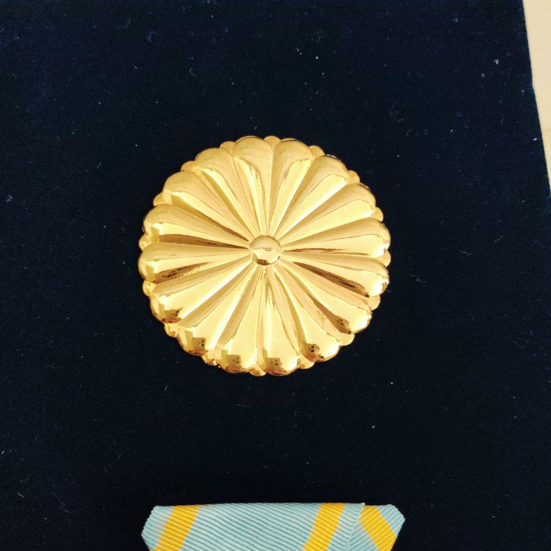 めだかの学校瑞　宝章　金色星型勲章 リボン付き