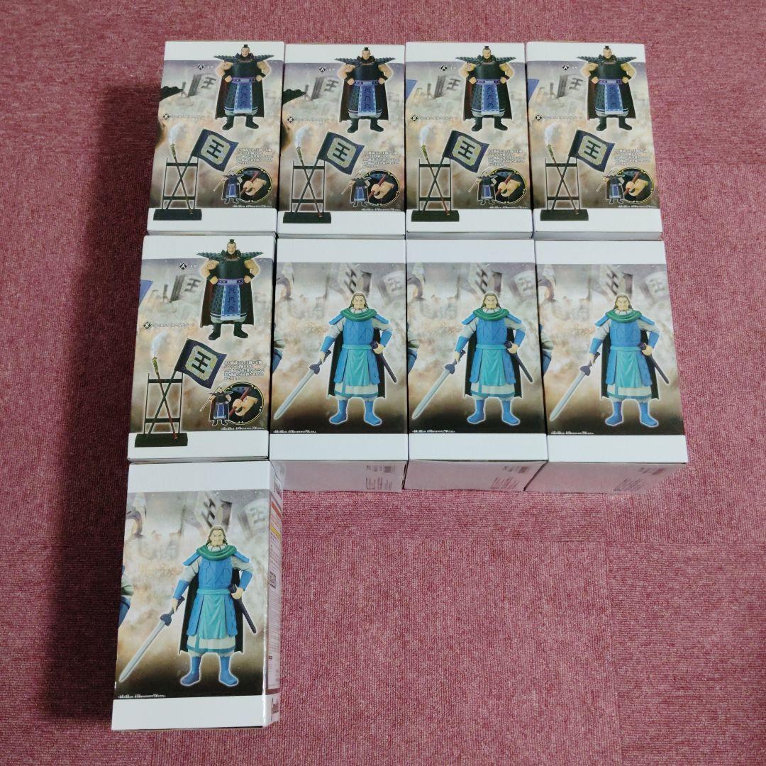 Grandista キングダム フィギュア王騎A,B & 騰