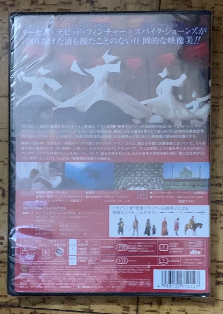 【未開封】ザ・フォール/落下の王国 特別版〈2枚組〉 DVD セル 廃盤