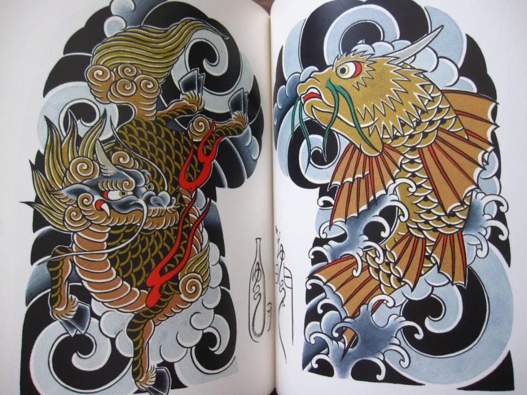 初代彫吉 竹井雄志 Yushi Horikichi Takei　限定1080部