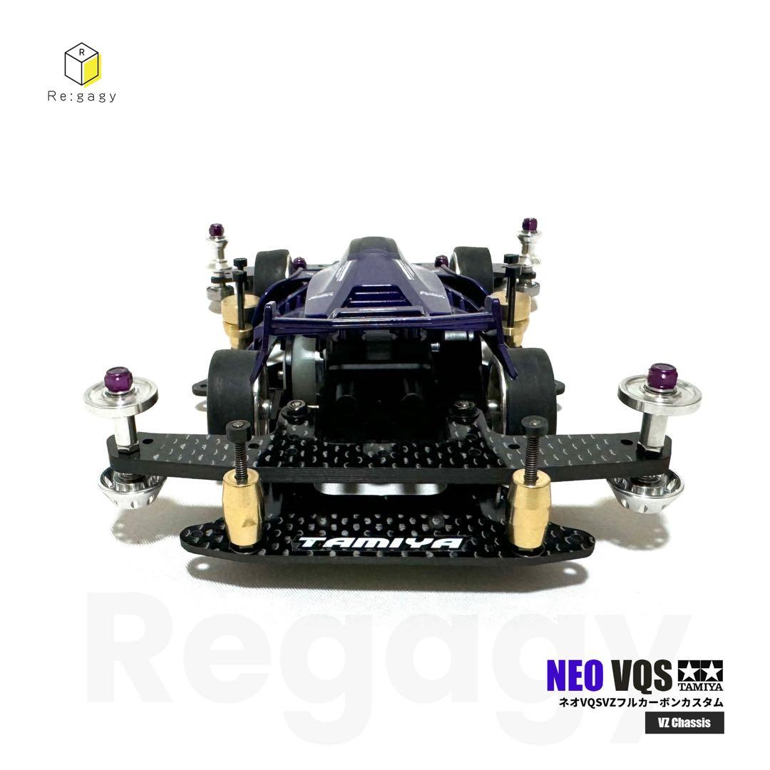 ミニ四駆 ネオVQS VZフルカーボンカスタム 塗装済み 完成品 走行