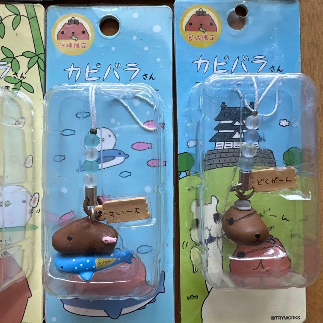 ご当地カピバラさん　チャームストラップ　19点
