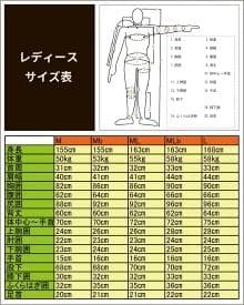 国内生産/ALL3mロングジョン /クラッシックスタイル/レディースMbサイズ