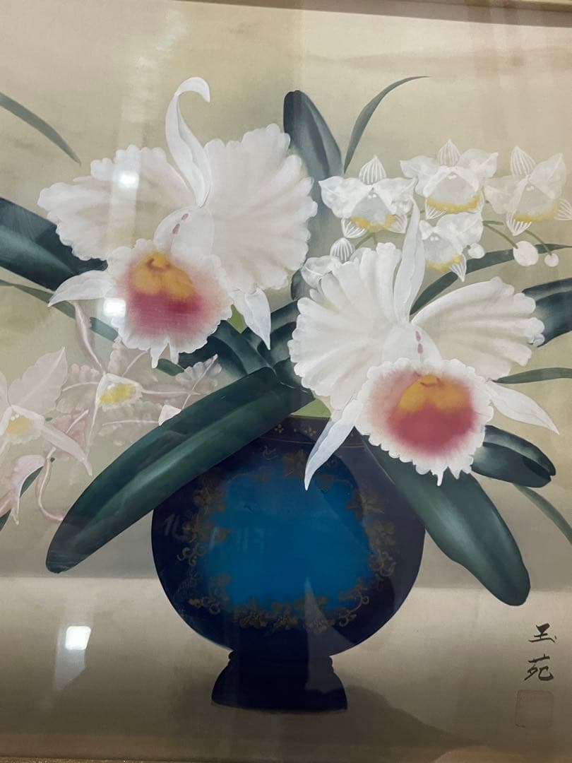 竹内玉苑作　額