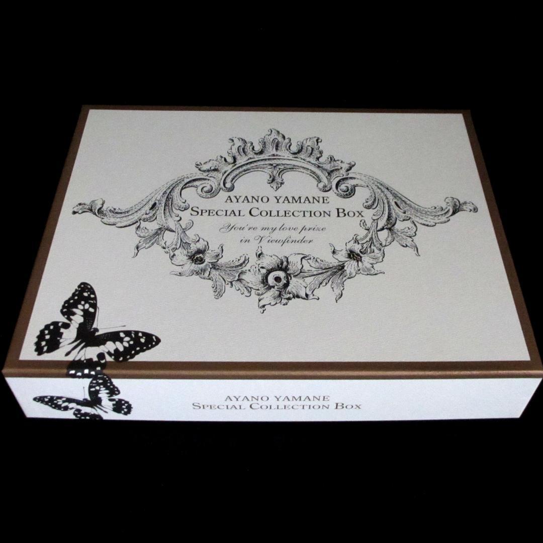 やまねあやの　SPECIAL COLLECTION BOX