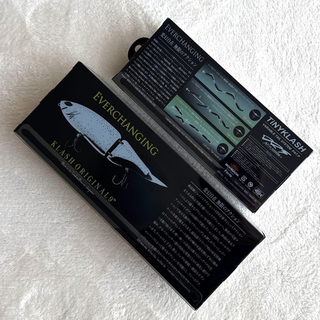 DRTクラッシュ9 &タイニークラッシュ トライバルフィッシュセット 新品未使用