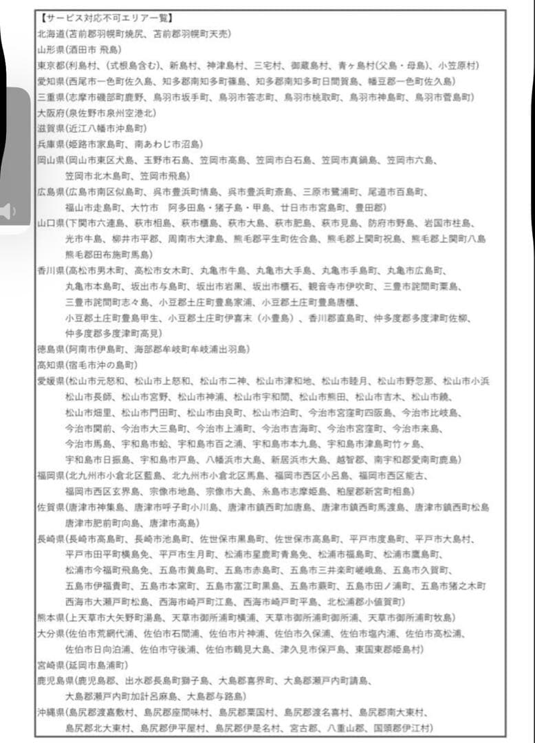 電動アシスト自転車 BRIDGESTONE STEPCRUZ E ブリヂストン