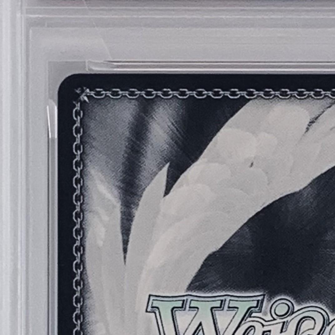 【PSA10】　5HY/WE43-06SP　割り切れない想い 中野 一花