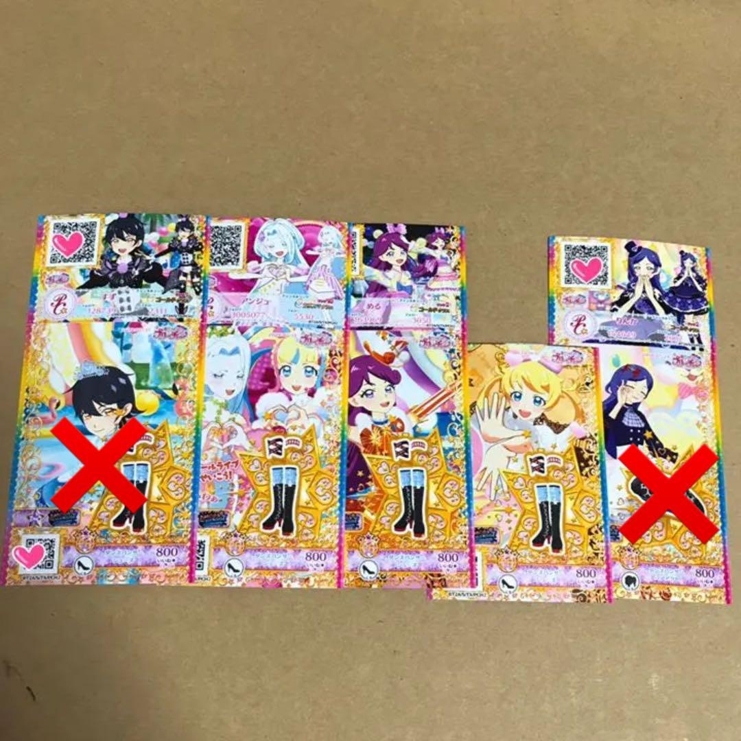 プリチャン ジュエル3弾 すずコレクション バラ売り可