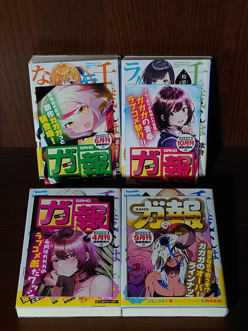 千歳くんはラムネ瓶のなか　全14巻初版セット