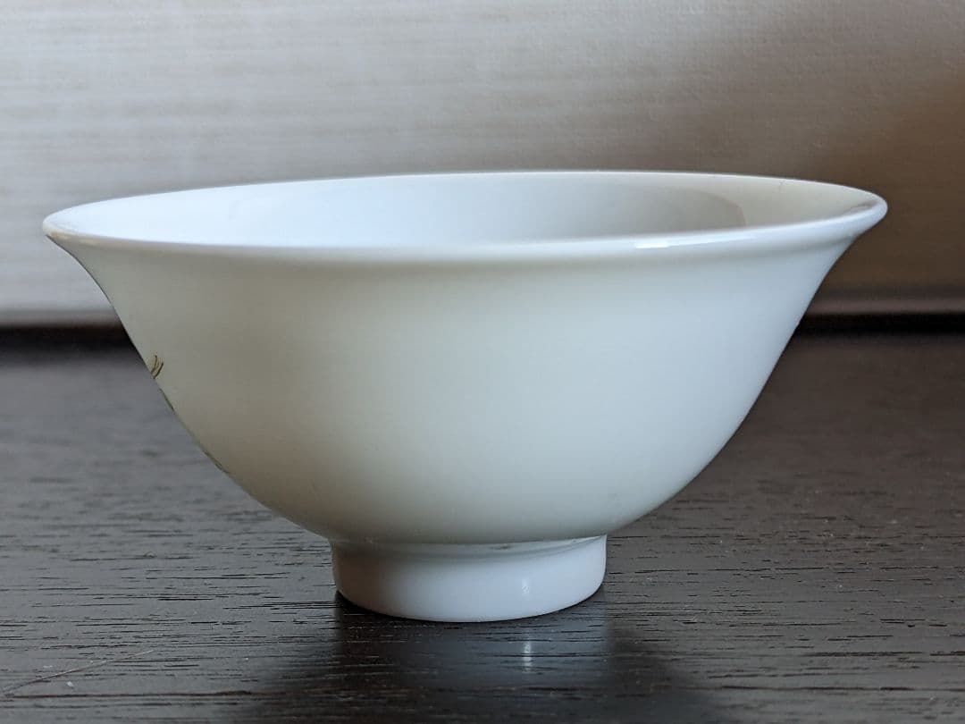 ♦中国陶磁 慎徳堂製 茶器 美術品 工芸品 コレクション 骨董品 アンティーク