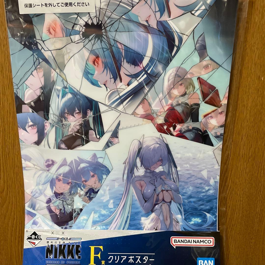 一番くじ　勝利の女神NIKKE B賞シンデレラ＋4点 まとめ売り