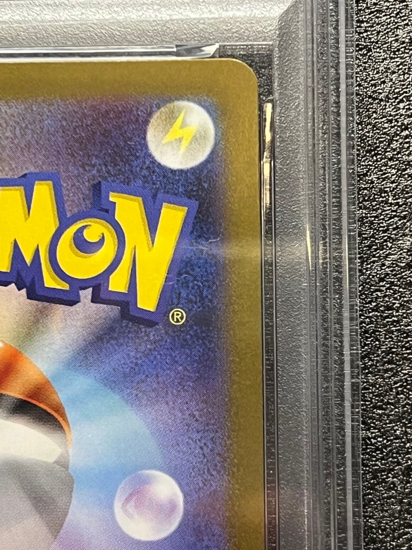 み*き様 【PSA10】ゼクロムexBWR、レシラムexBWR 2枚セット