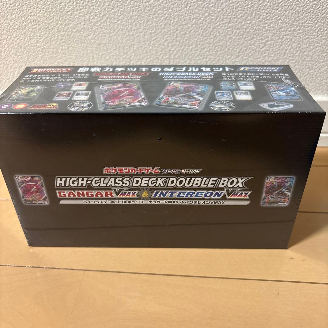 ハイクラスデッキダブルBOX ゲンガー VMAX＆インテレオン VMAX