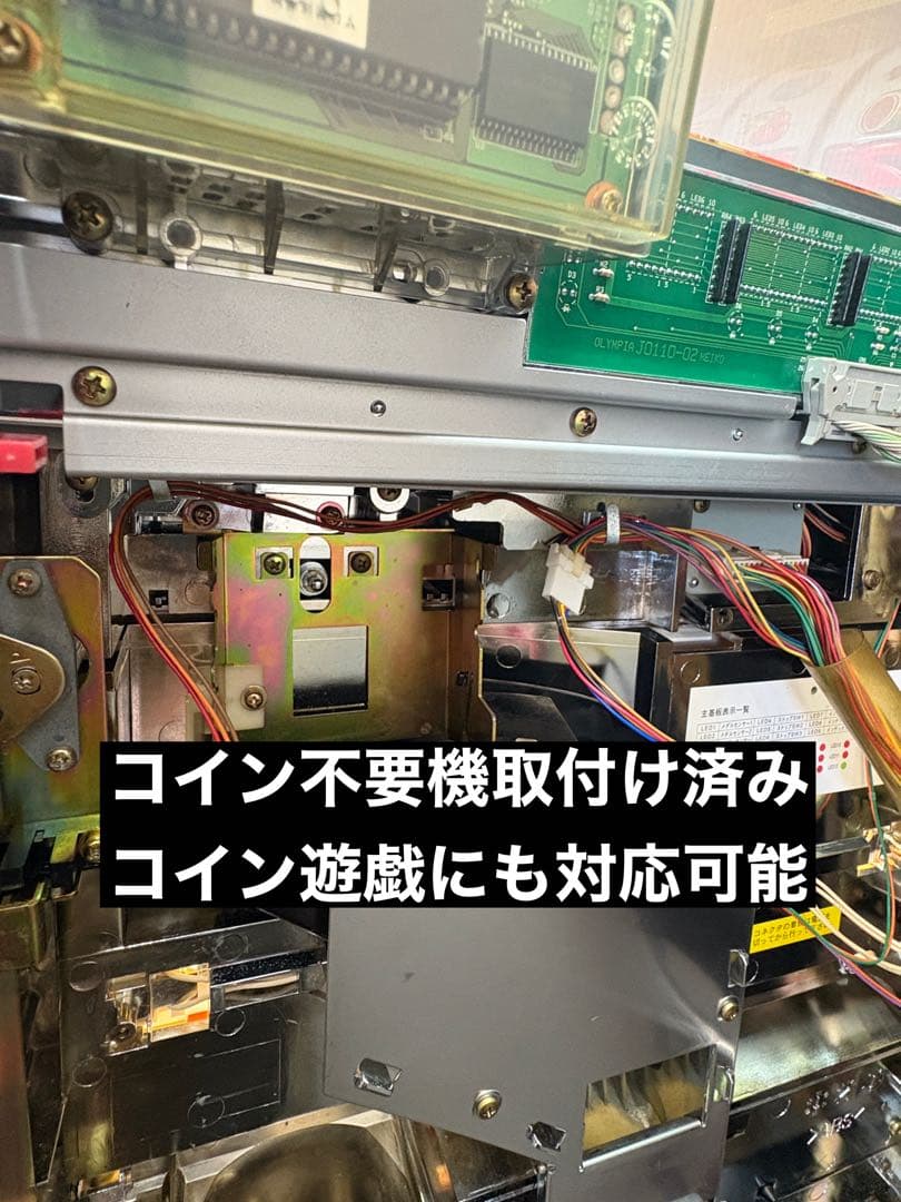 4号機 パチスロだよ 黄門ちゃま 実機 スロット オリンピア 平和 不要機