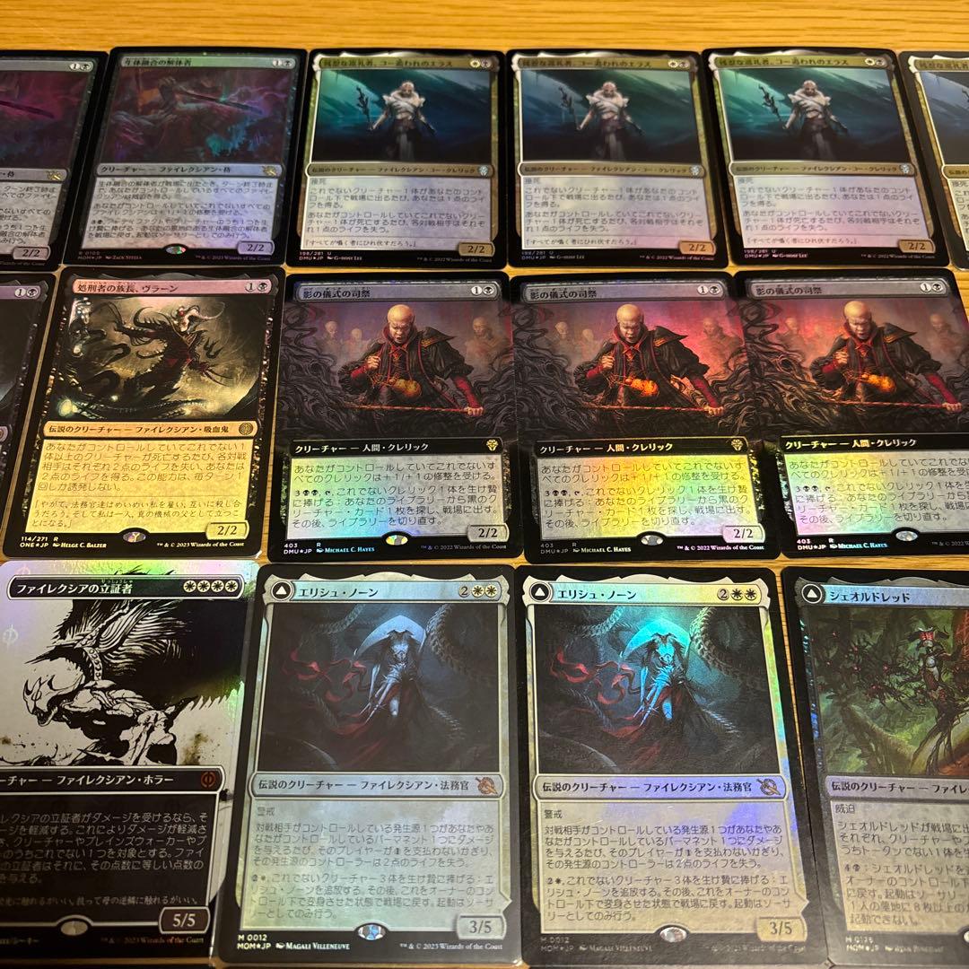 mtg 白黒ファイレクシアンデッキ　パイオニア　foil多数　アトラクサ