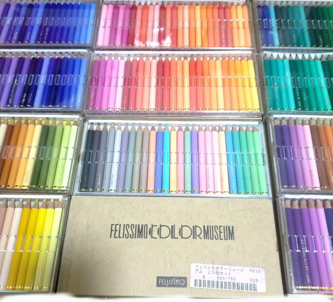 フェリシモ 色鉛筆 25色セット 15箱