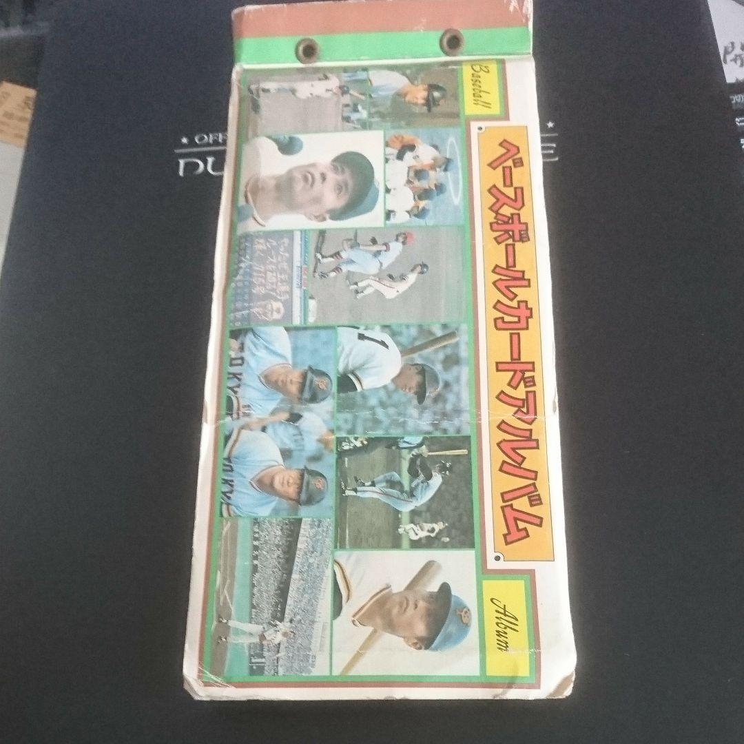 プロ野球カード 王貞治14枚&アルバムセット