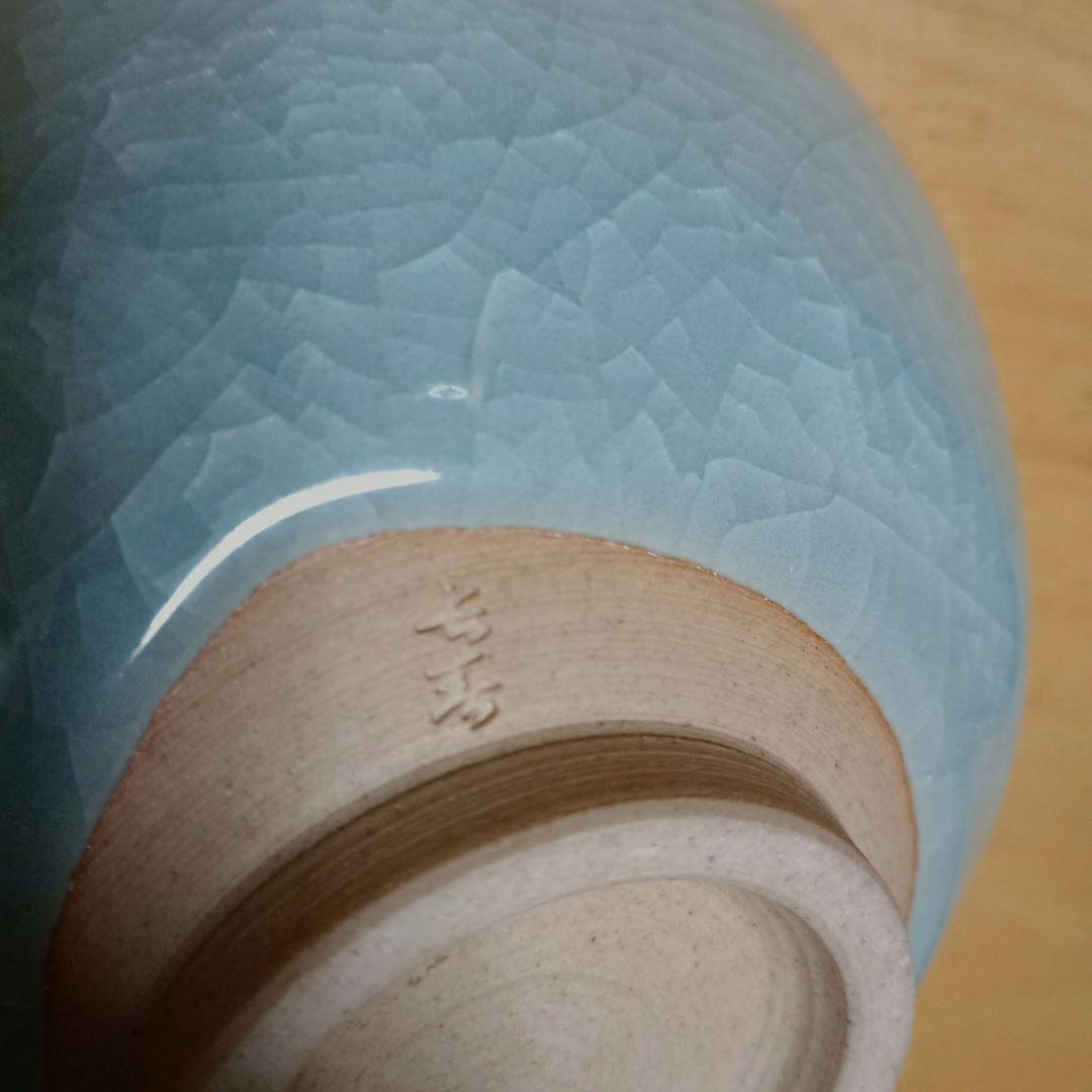 小笠原長春　鉢