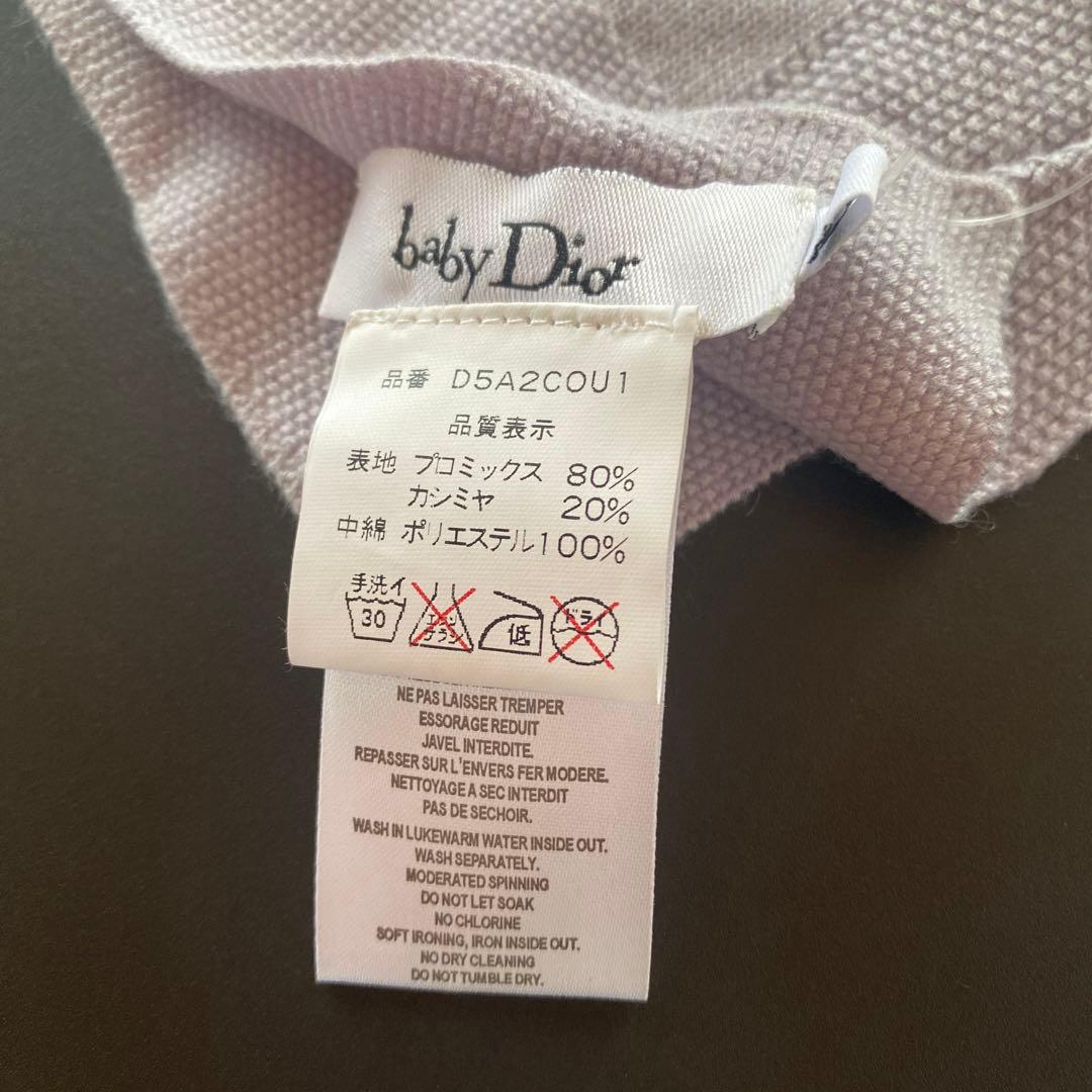 未使用 Baby Dior ぬいぐるみとブランケット 2点セット