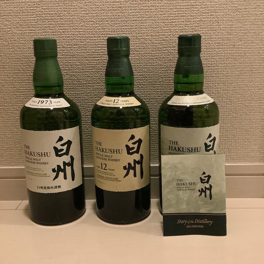 白州セットNA、12年、Story of the Distillery2024