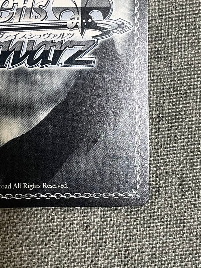 ヴァイスシュヴァルツ　スニーカー文庫　【術】の勇者 フレイア　SP WS 美品