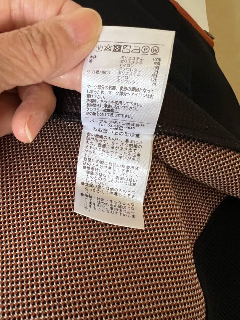 December May ジップアップアウター