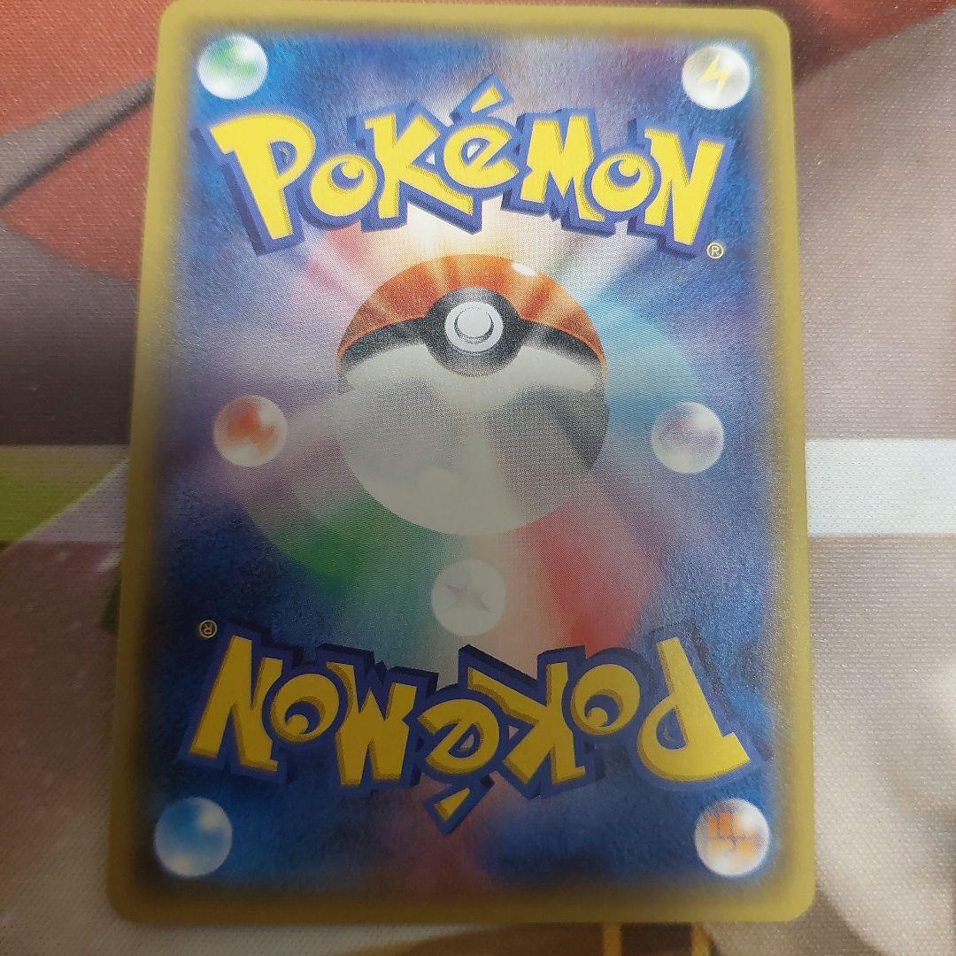 基本フェアリーエネルギー UR 064/051