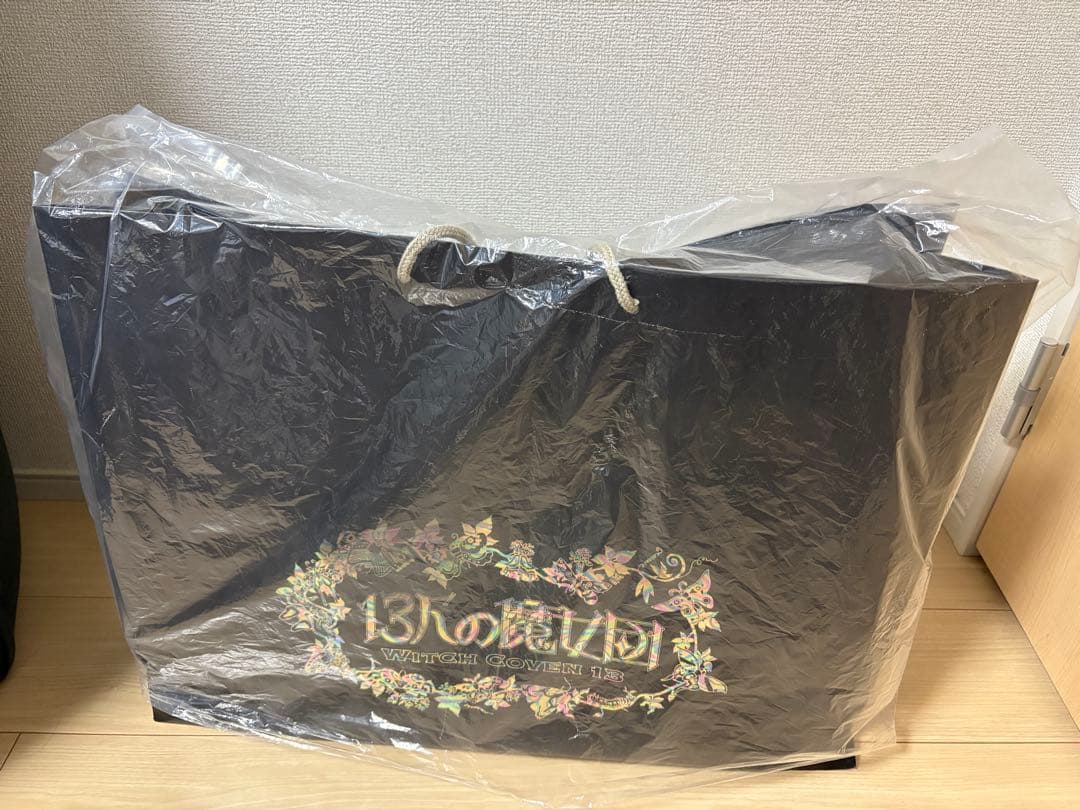 ジブリパーク　ヒンのぬいぐるみ