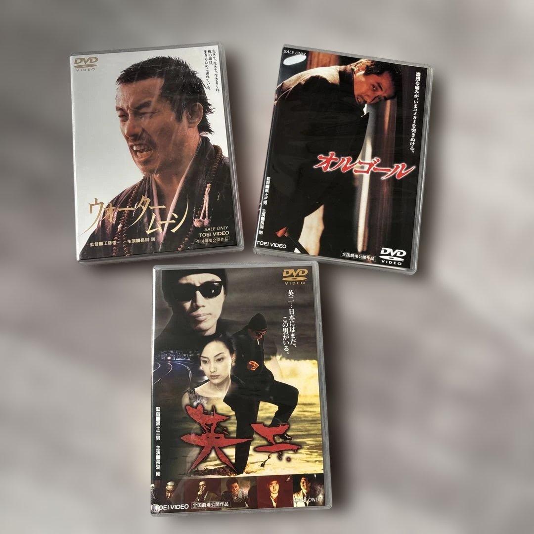 長渕剛/BOX THE MOVIE⭐︎初回生産限定⭐︎DVDパンフレット