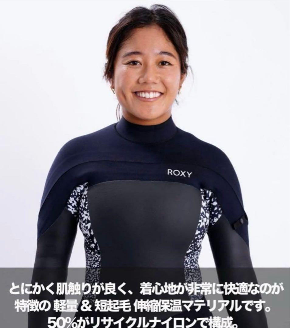 Roxy セミドライ ウエットスーツ