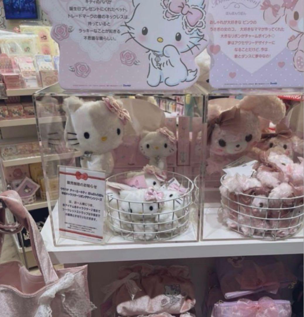 Charmmy Kitty ぬいぐるみ サンリオショップ