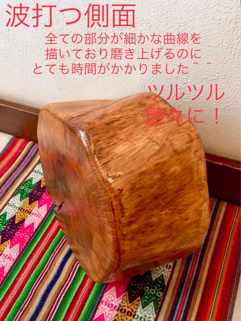 完売　天然楢の木で作成【森を感じられる美しい切り株台】ちゃぶ台/インテリア台