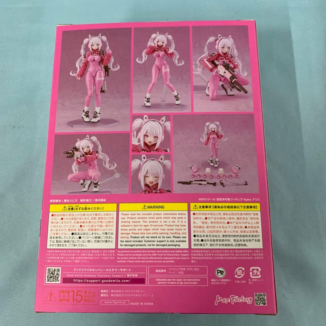 figma アリス 「勝利の女神：NIKKE」 流通限定
