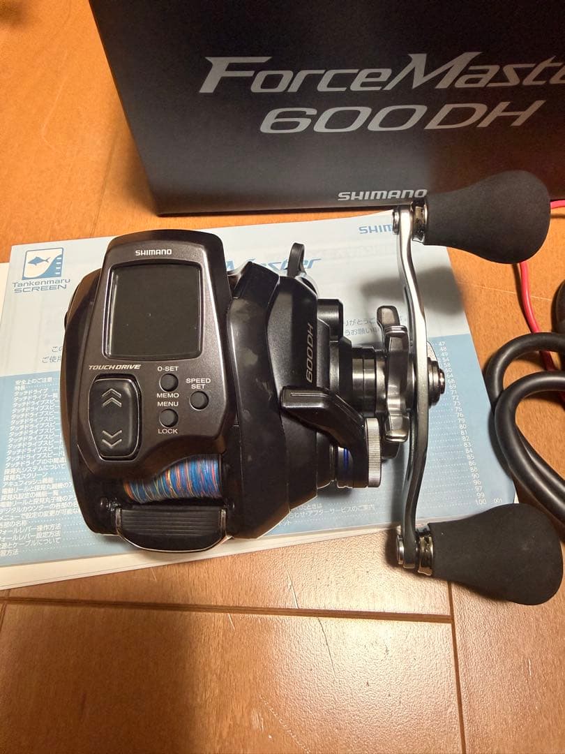 フォースマスター600DH